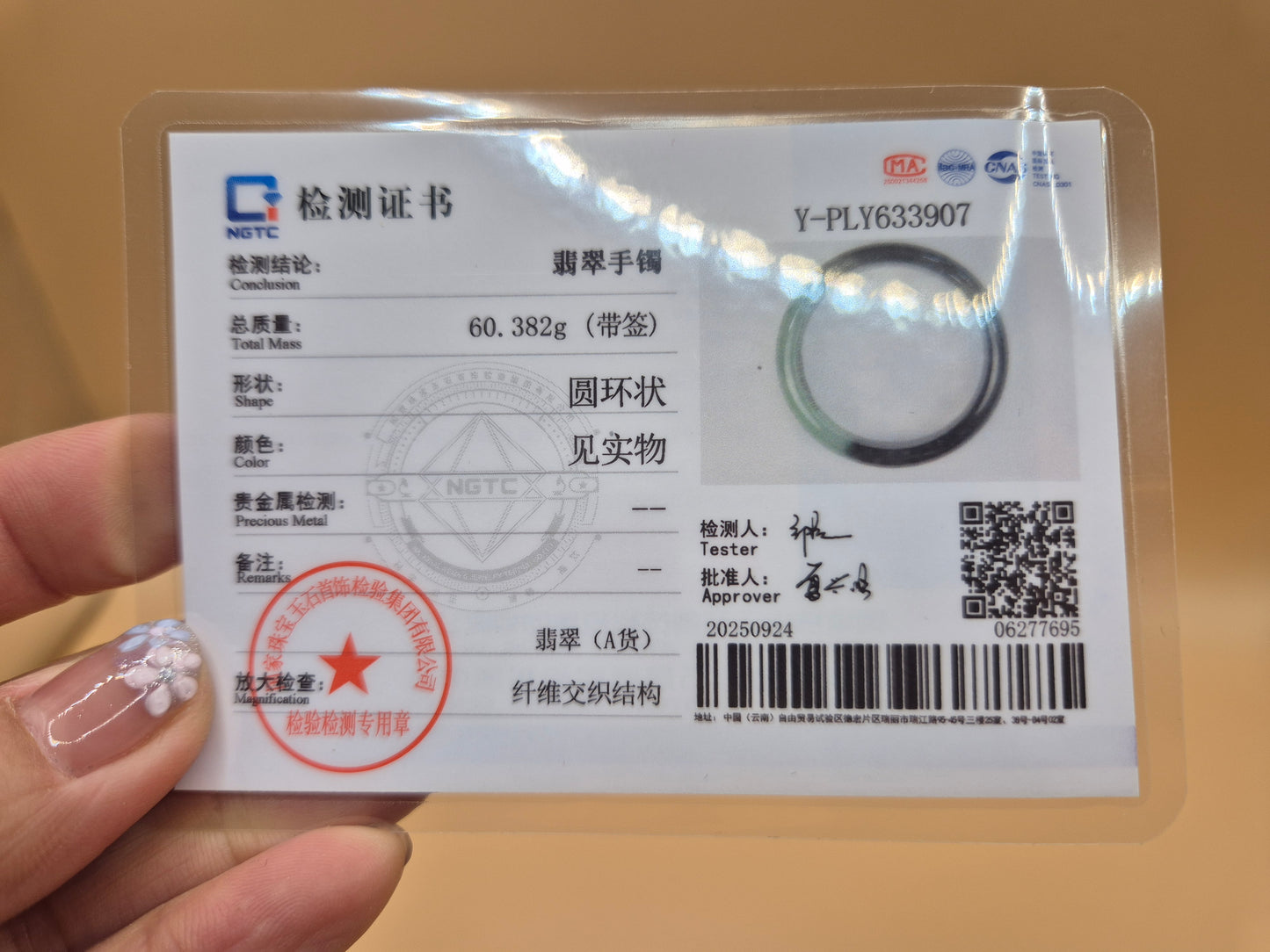 #173 - Mountain meets Sky - 57mm