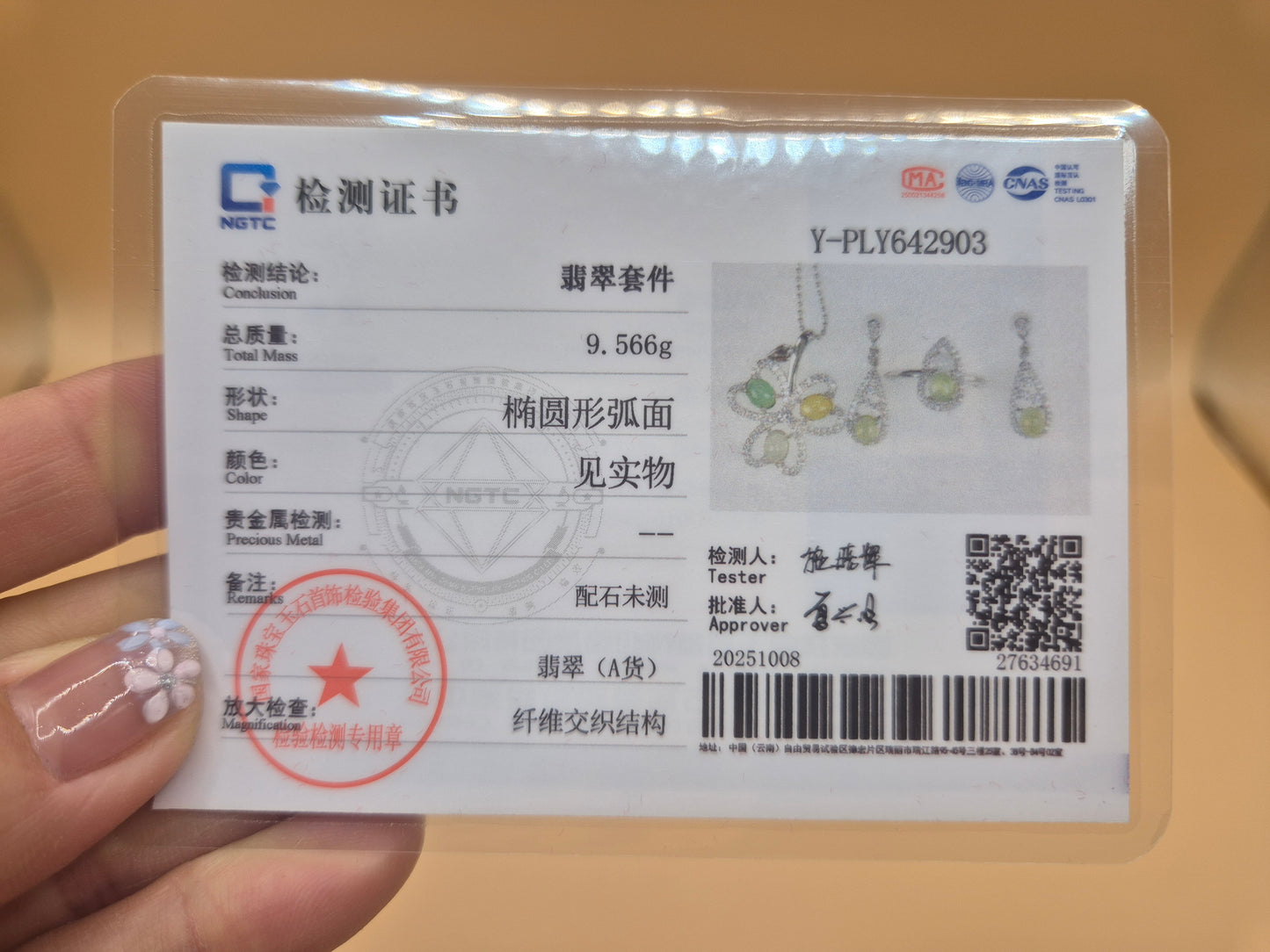 #156 - Jadeite Emsemble