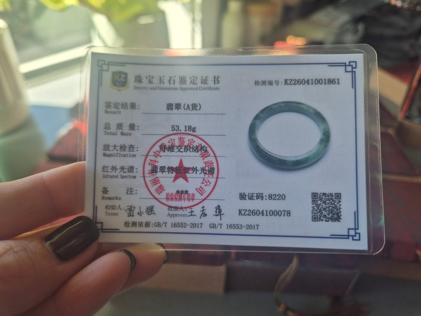 Emerald Mist Jade Bangle 57.8mm