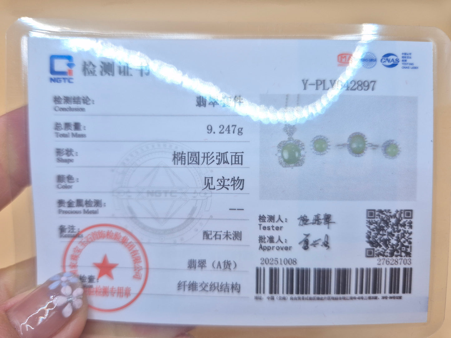 #154 - Jadeite Emsemble