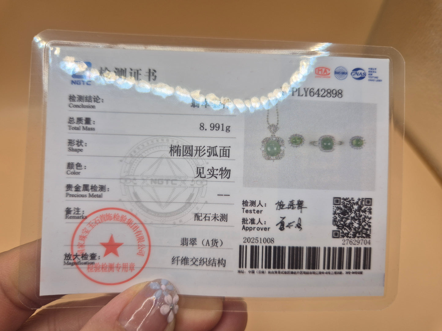 #155 - Jadeite Emsemble