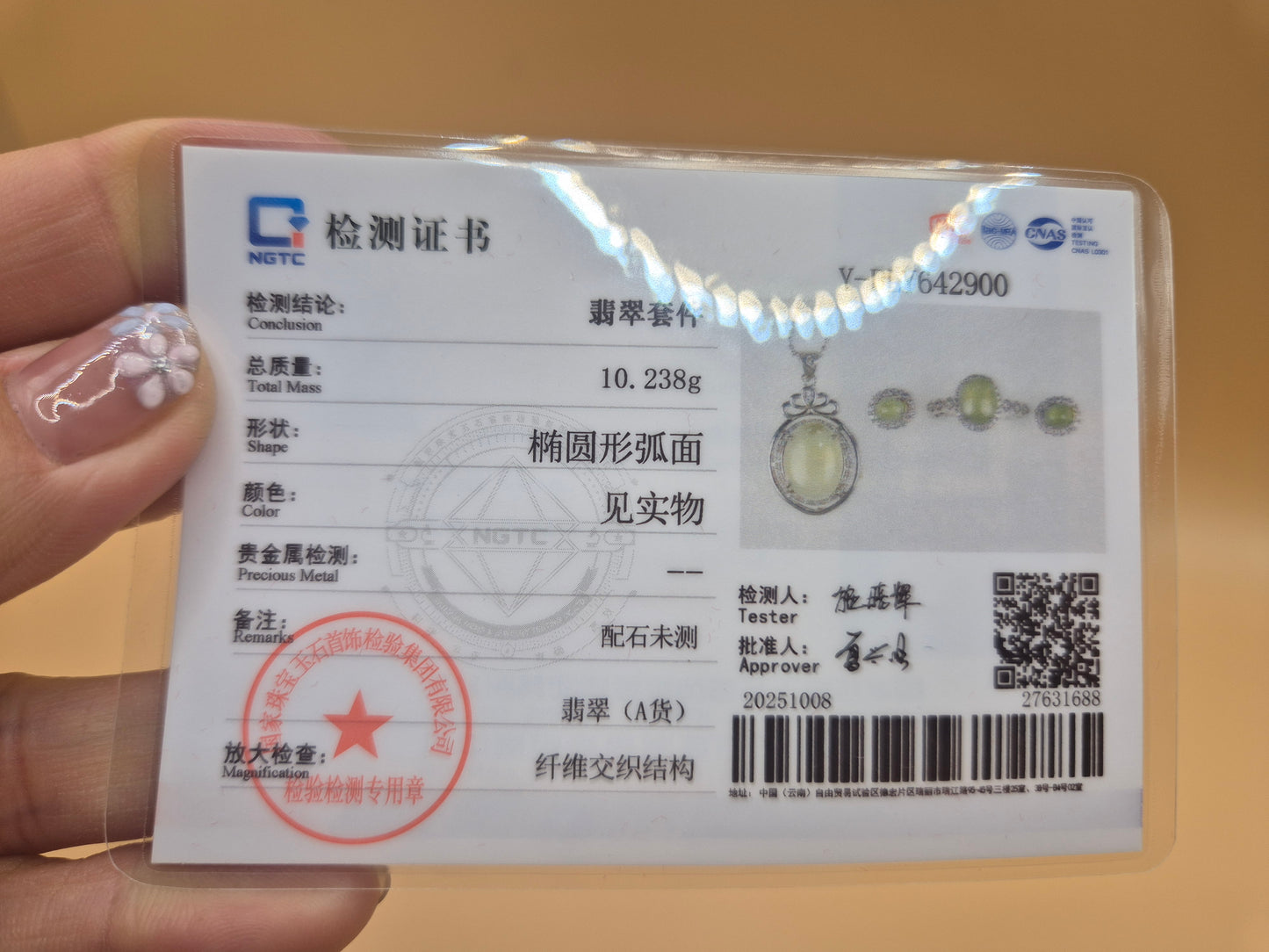 #157 - Jadeite Emsemble