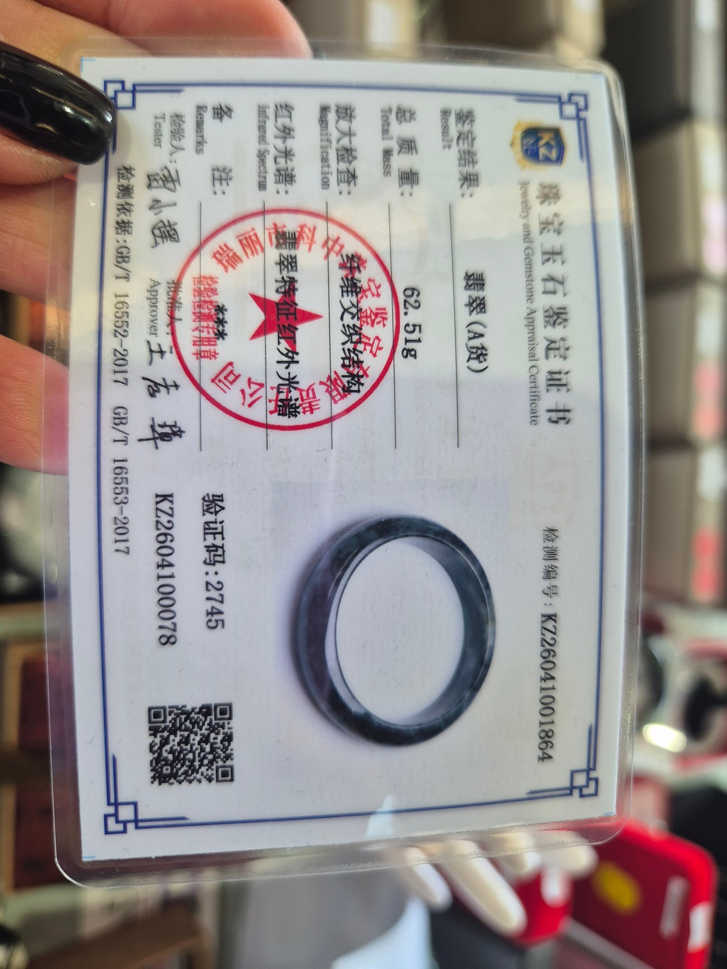 Black Jadeite Bangle 58mm