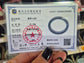 DingDong Jadeite Bangle 59mm