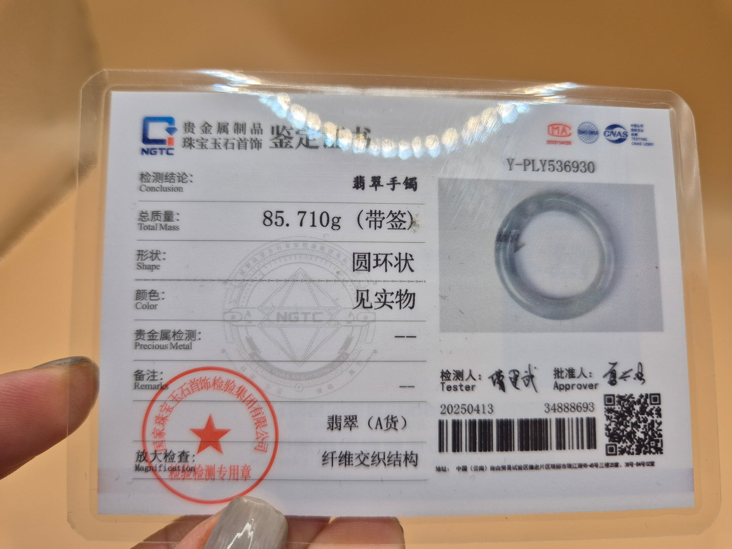 #020 - Dusty Mist - 55mm