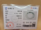 #101 - Whispering Bamboo (oval shape) - 52mm