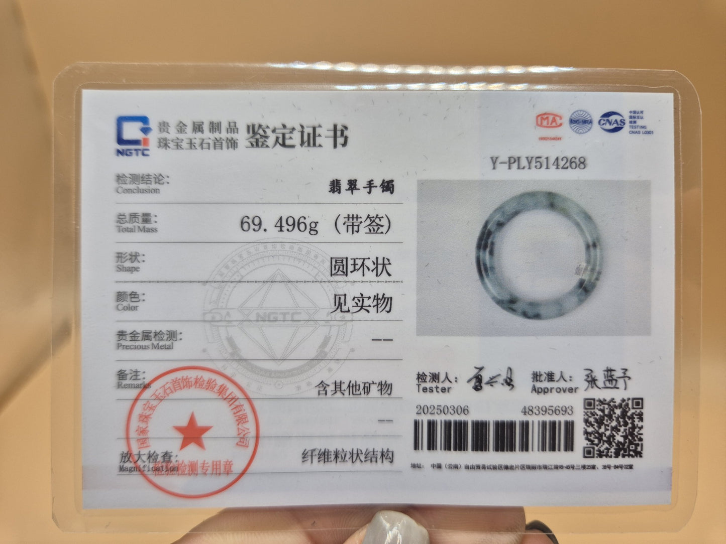 #007 - Whispering Marble  - 55mm