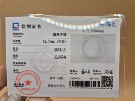 #104 - Snow Serenity - 57mm