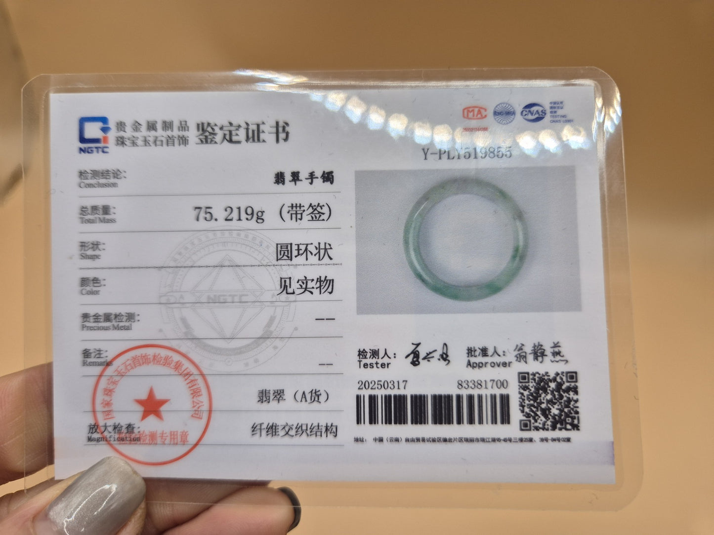 #015 - Emerald Dawn - 57mm