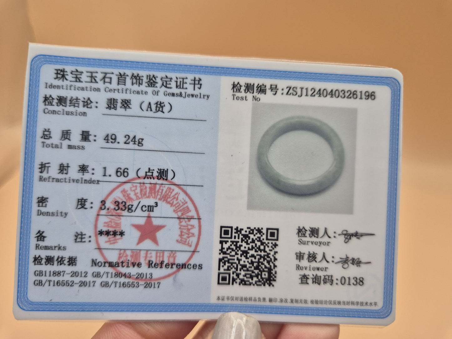 #070 - Eternal Balance Jadeite Bangle - 50mm