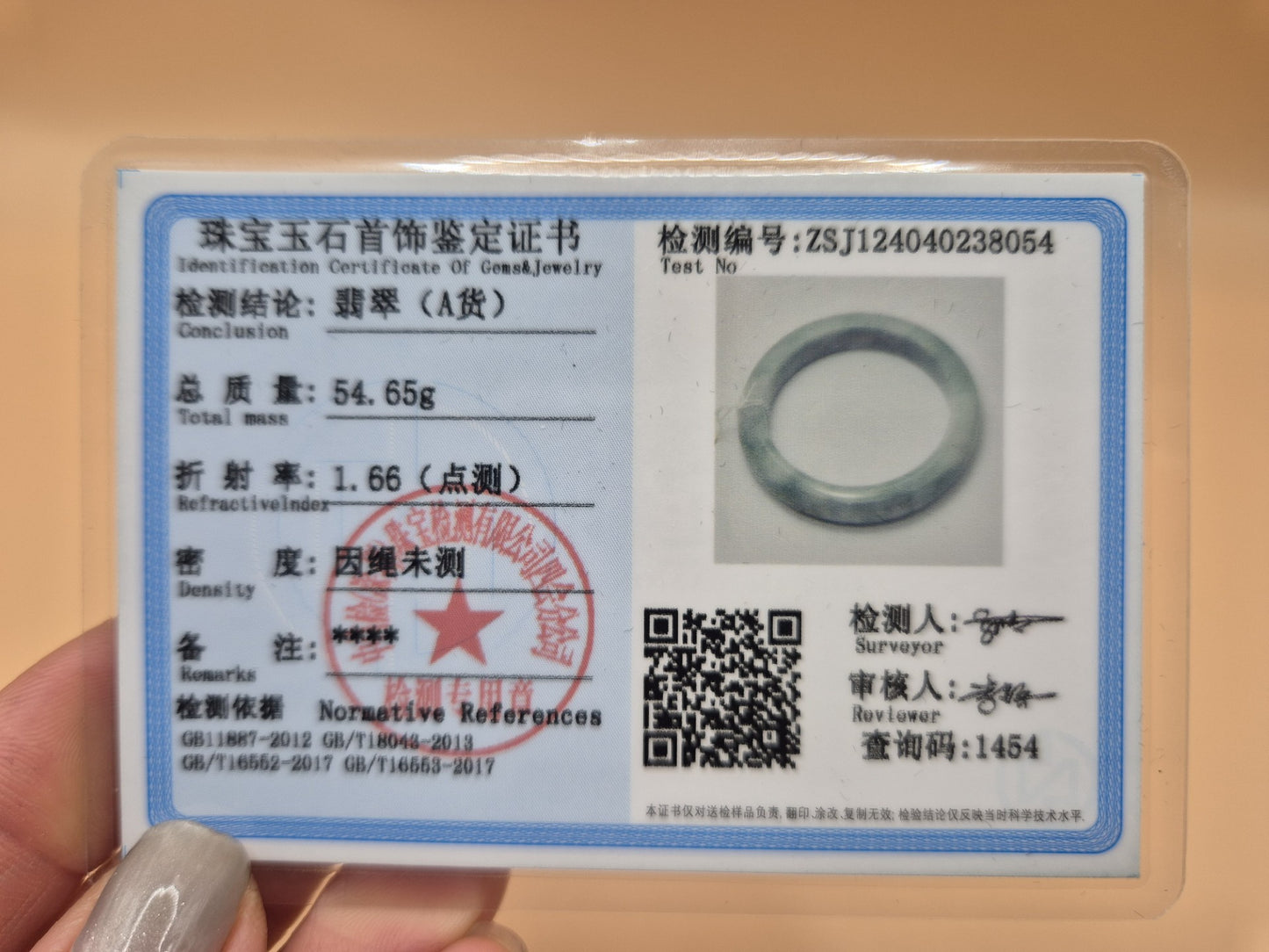 #061 - Pearl of the Sky Jadeite- 52mm