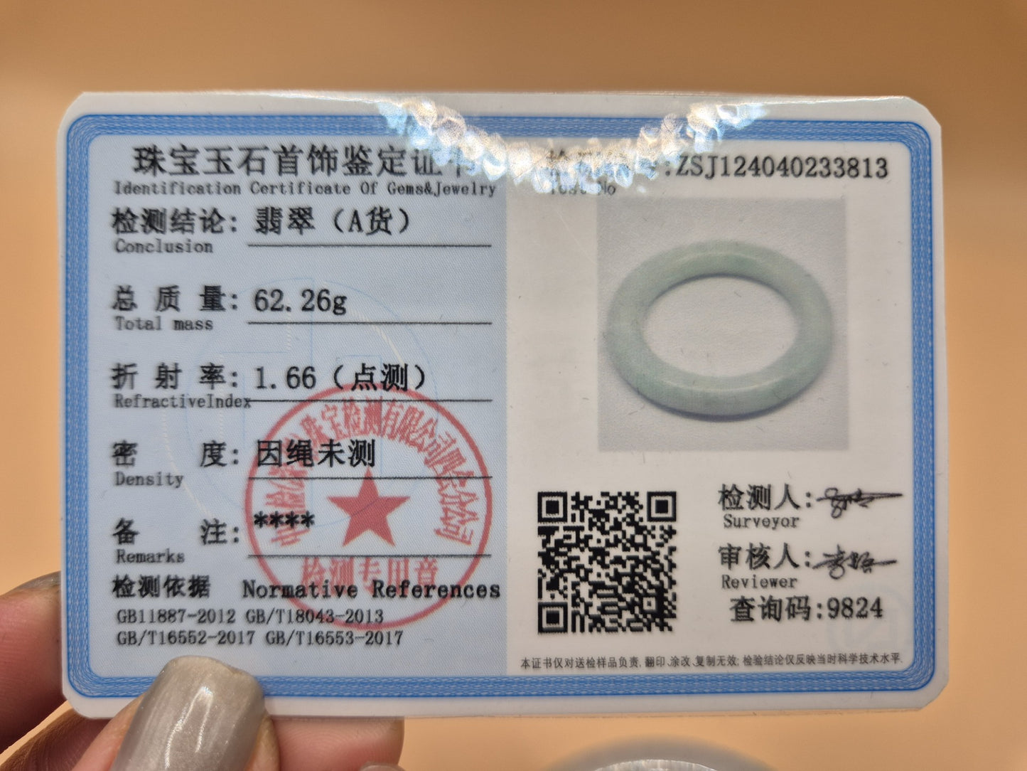 #057 - Pearl Misty Jadeite - 50mm