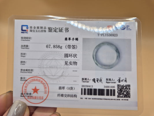 #051 - Lotus Jadeite Bangle - 52mm